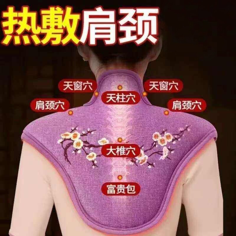 肩颈热敷包电加热粗盐海盐热敷袋图片