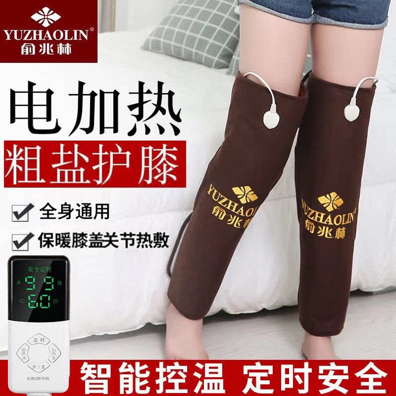 俞兆林电加热粗盐海盐热敷包护膝盖护腿热敷艾灸颈椎暖宫颈椎暖腹