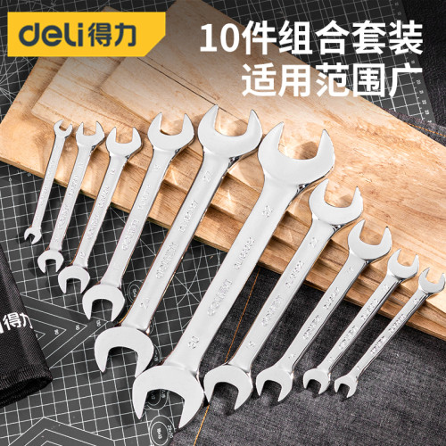 Deli/得力双头呆扳手架子工扳子