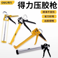 Deli súng bắn keo keo đa năng hiện vật bằng tay hộ gia đình tiết kiệm lao động súng bắn keo tự động phá keo cấu trúc silicone súng bắn keo 2 thành phần súng bắn keo nến loại tốt