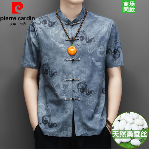 皮尔卡丹桑蚕丝男短袖唐装夏季