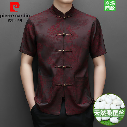 皮尔卡丹桑蚕丝男短袖唐装夏季