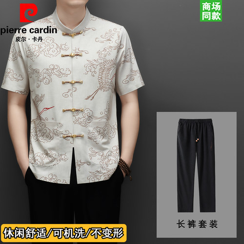 皮尔卡丹新中式短袖唐装套装
