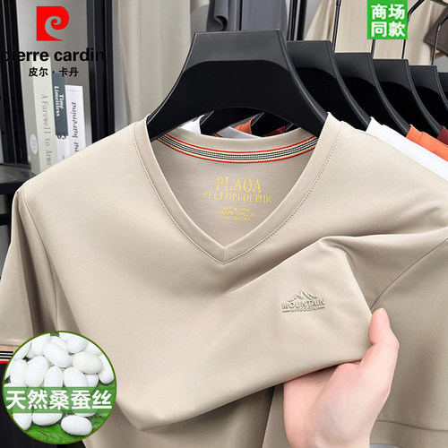 皮尔卡丹桑蚕丝V领短袖T恤男