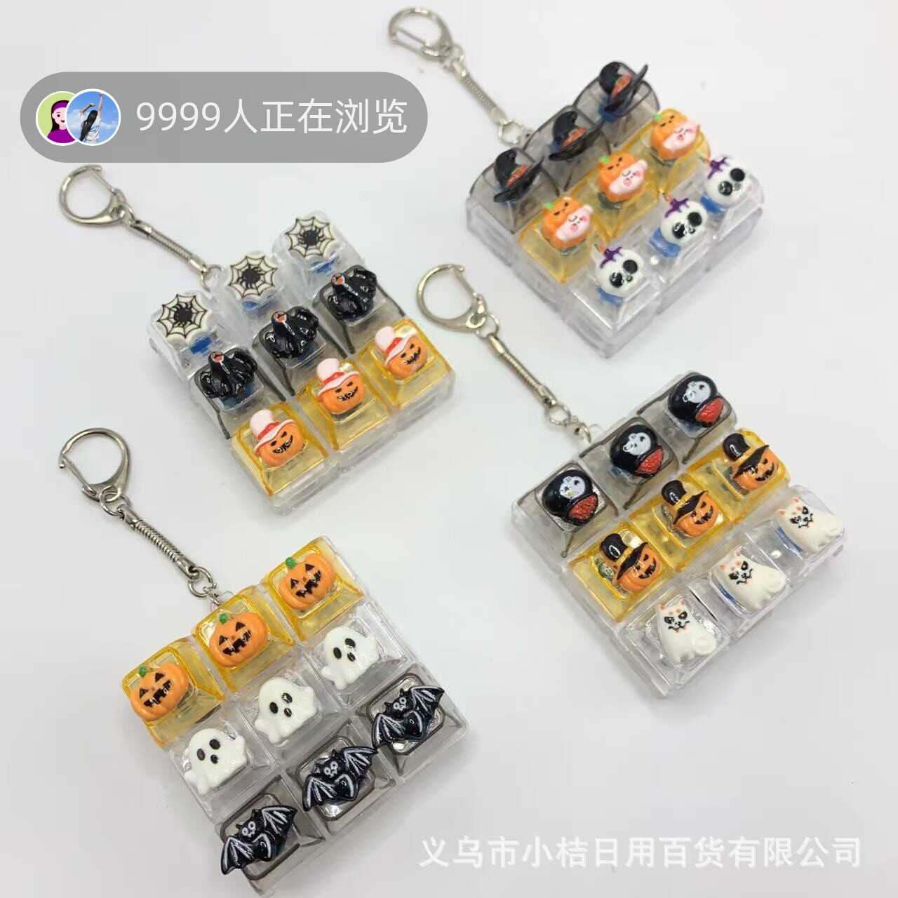 小桔优选捏捏乐/按按乐