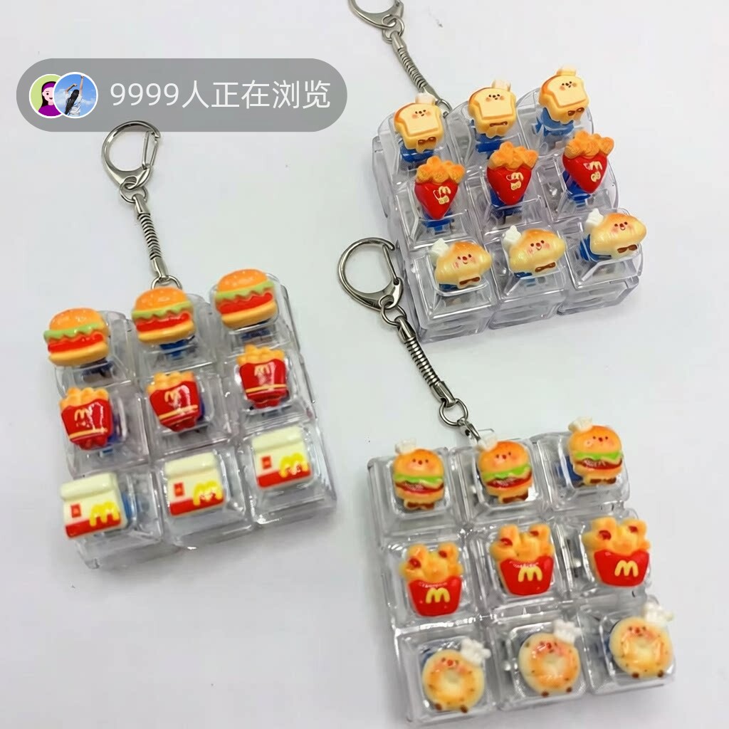 卡通汉堡9键发光解压按键钥匙扣DIY按键解压玩具可爱挂饰小礼物