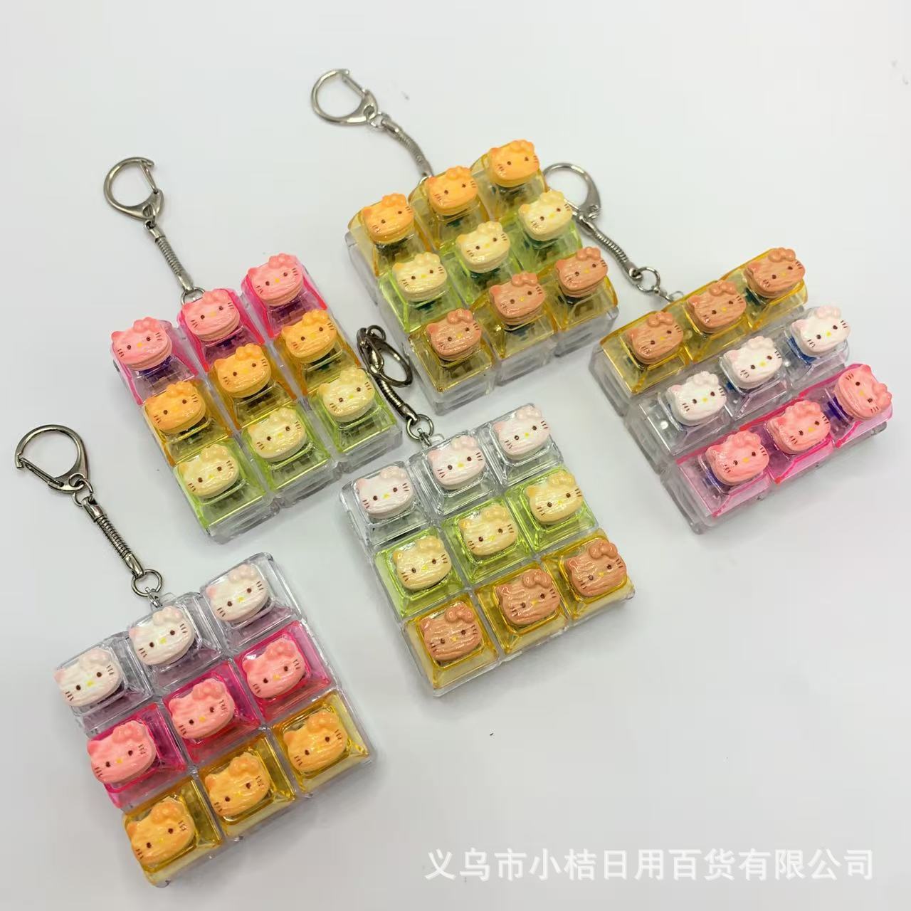 小桔优选捏捏乐/按按乐
