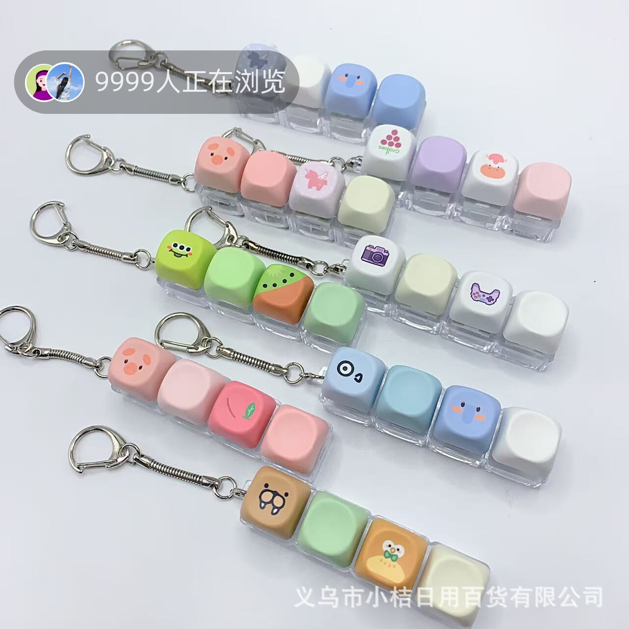 跨境猫4键热升华解压试轴器按键指尖按压减压发光玩具钥匙扣玩具
