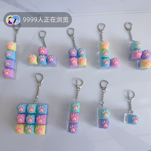 小桔优选捏捏乐/按按乐