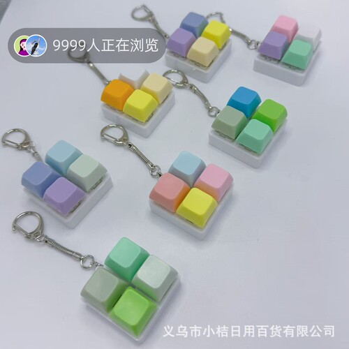 小桔优选捏捏乐/按按乐