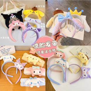 儿童卡通三丽欧美乐蒂玉桂狗洗脸女孩发箍毛绒宽边不勒头可爱头箍