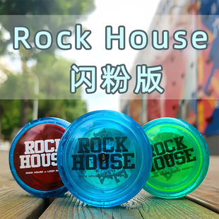 网红蚁诚豪2a悠悠球新手入门比赛专用儿童火力少年王yoyo溜溜球