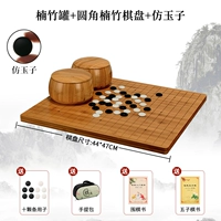 [Nanzhu Pot+Nanzhu Chessboard] имитация Yuzi