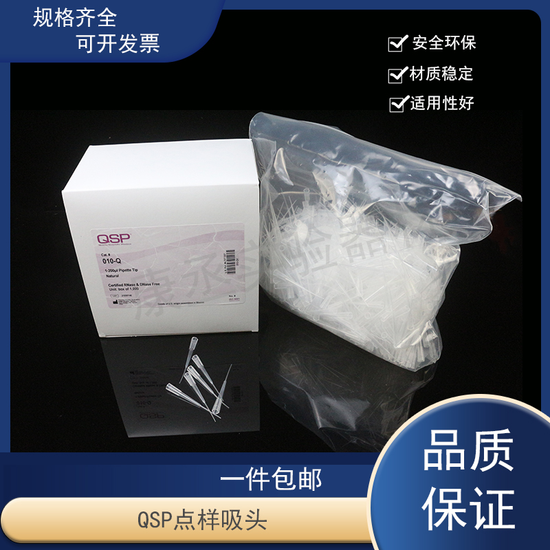 树脂材料高品质材质稳定