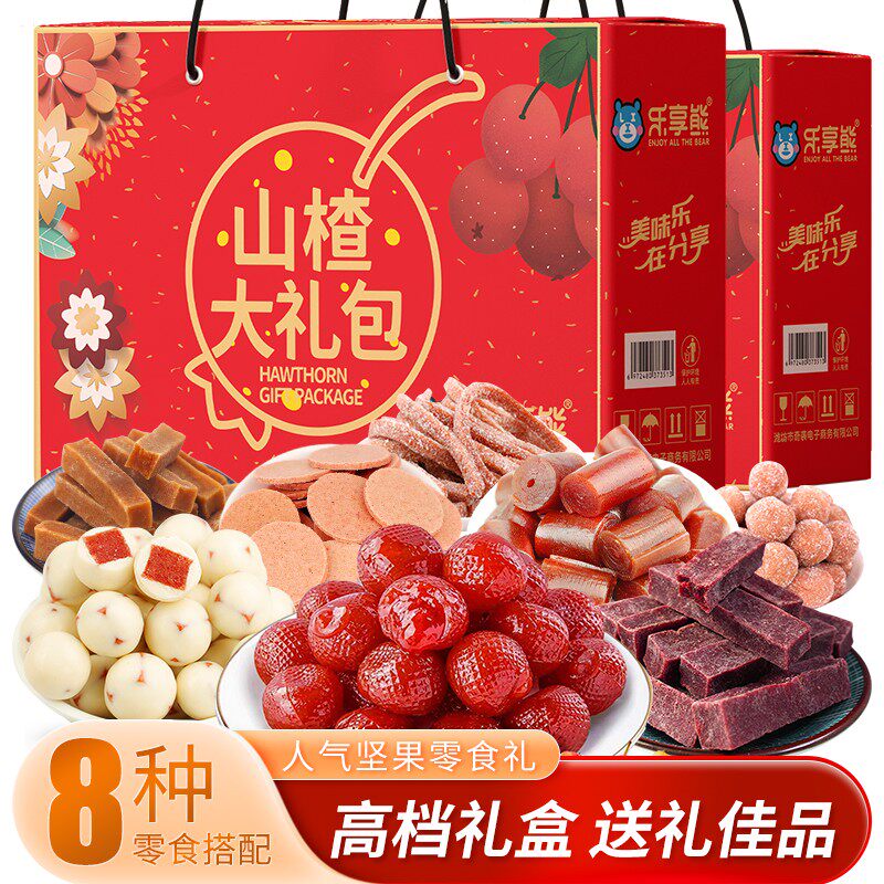 乐享熊山楂大礼包礼盒山楂条片卷球丝果丹皮混合装零食大礼包送礼