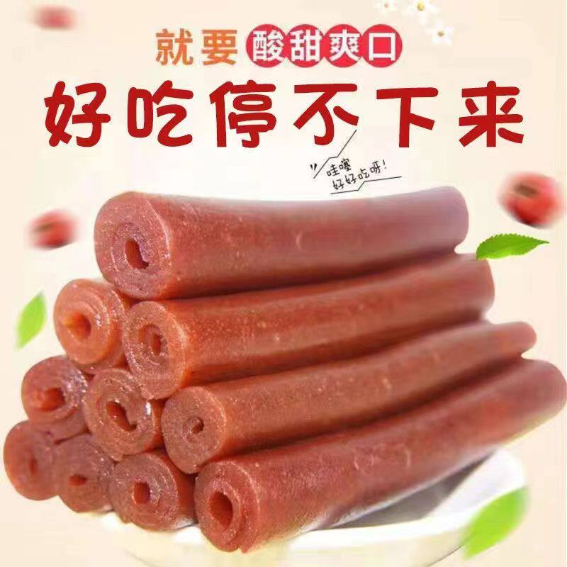 乐享熊果丹皮买500g送500g山东特产无添加老式山楂卷小时候的味道