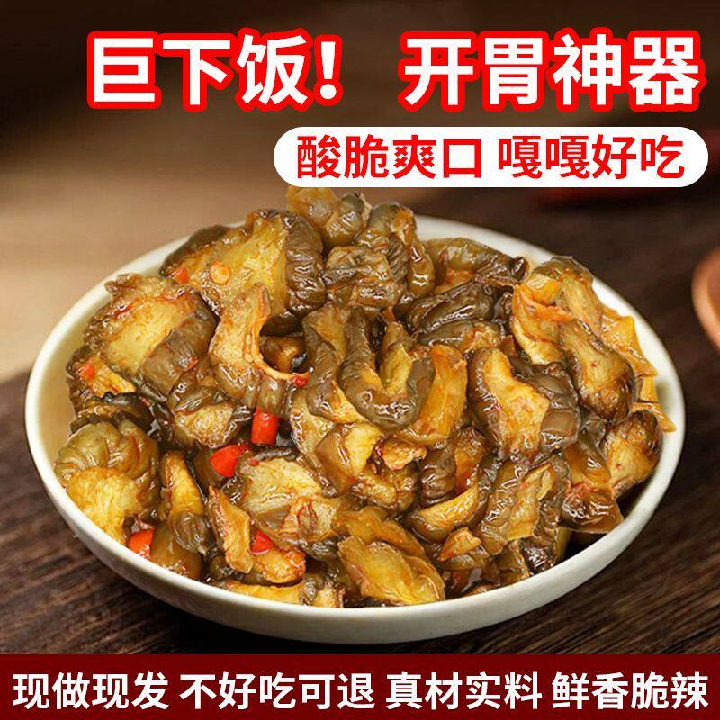 【假一赔十】中大坛香脆黄瓜408g罐装香甜脆黄瓜腌制下饭菜开胃菜