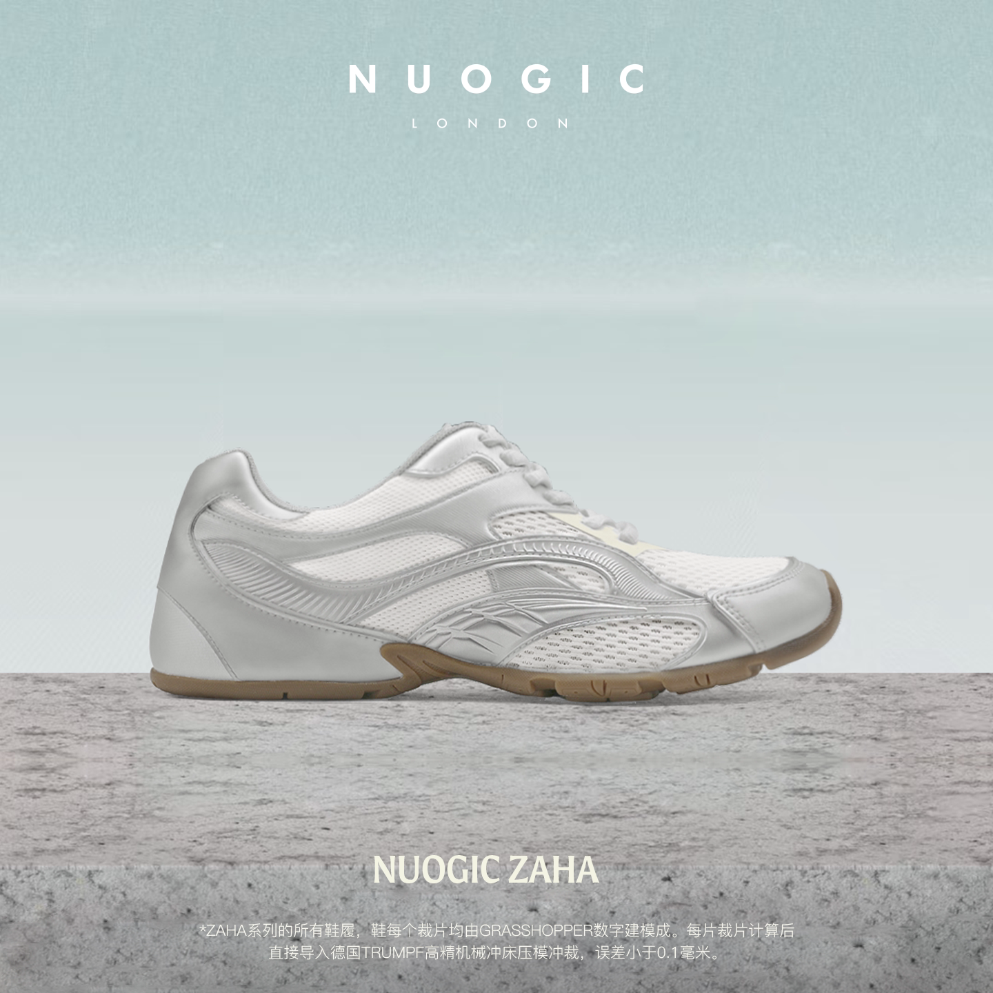 NUOGIC诺逻辑-ZAHA扎哈系列 2025新款复古休闲厚底慢跑鞋女运动鞋