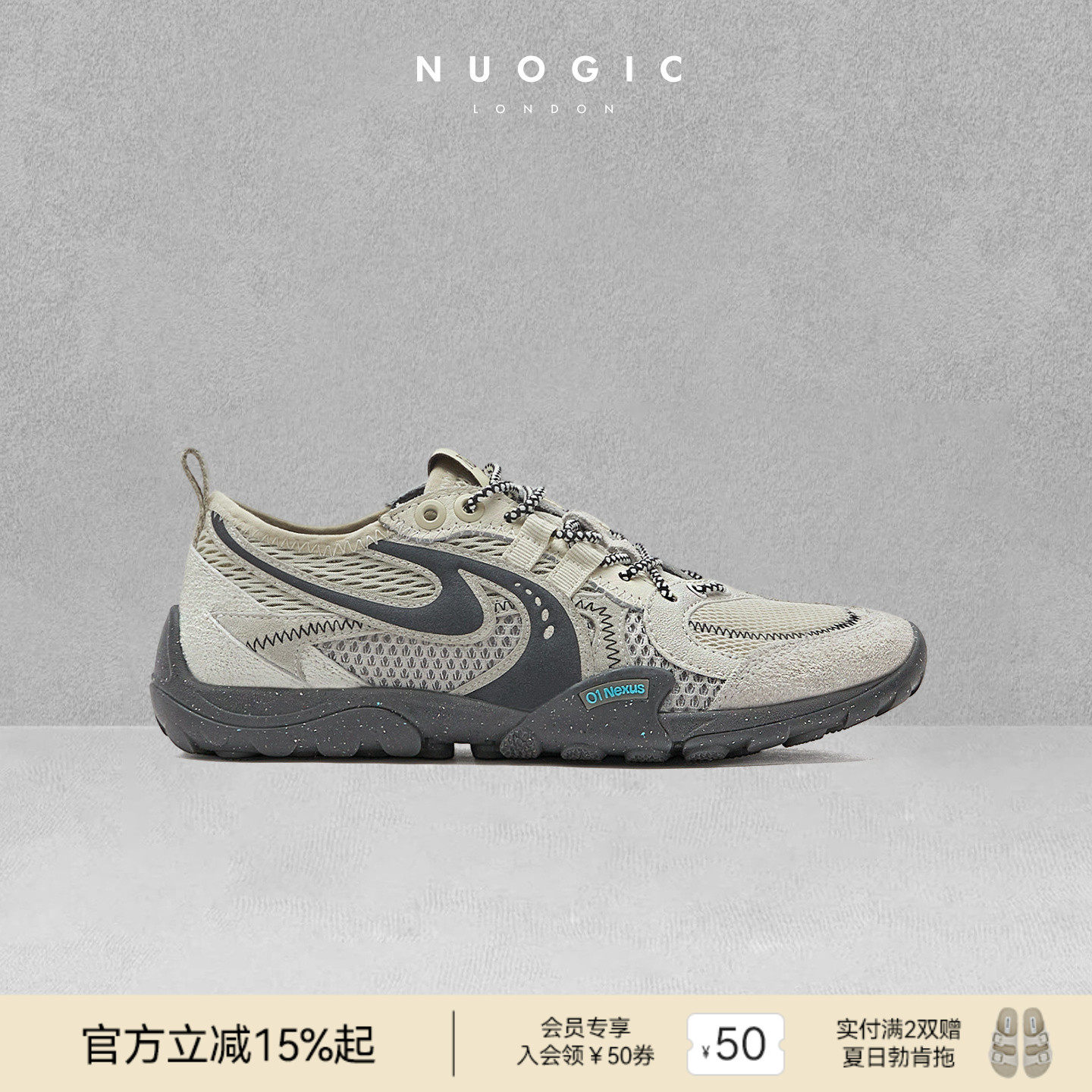 NUOGIC诺逻辑-NEXUS系列01 夏季运动训练鞋 健身赤足鞋 男女同款