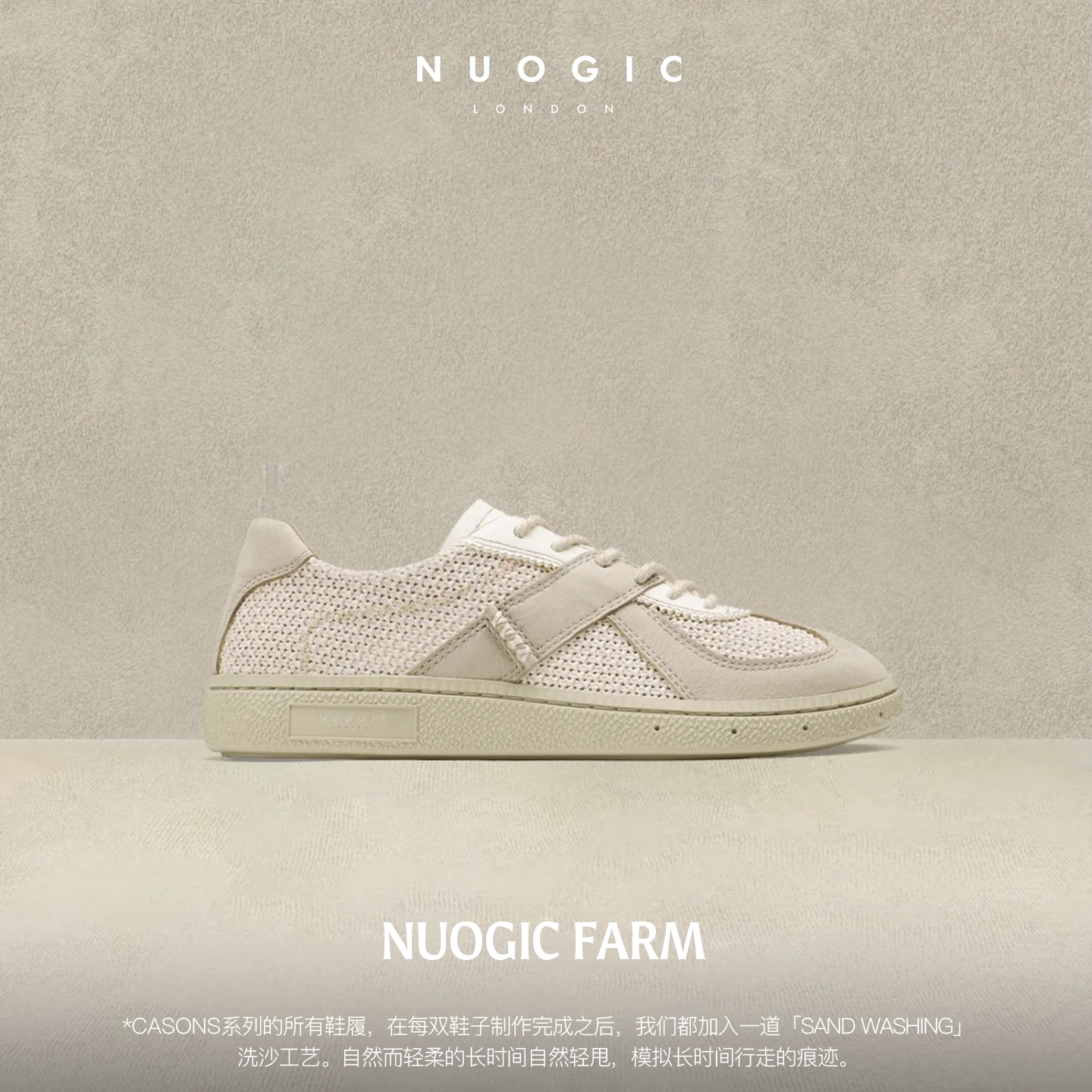 NUOGIC复古休闲草编无骨德训鞋图片