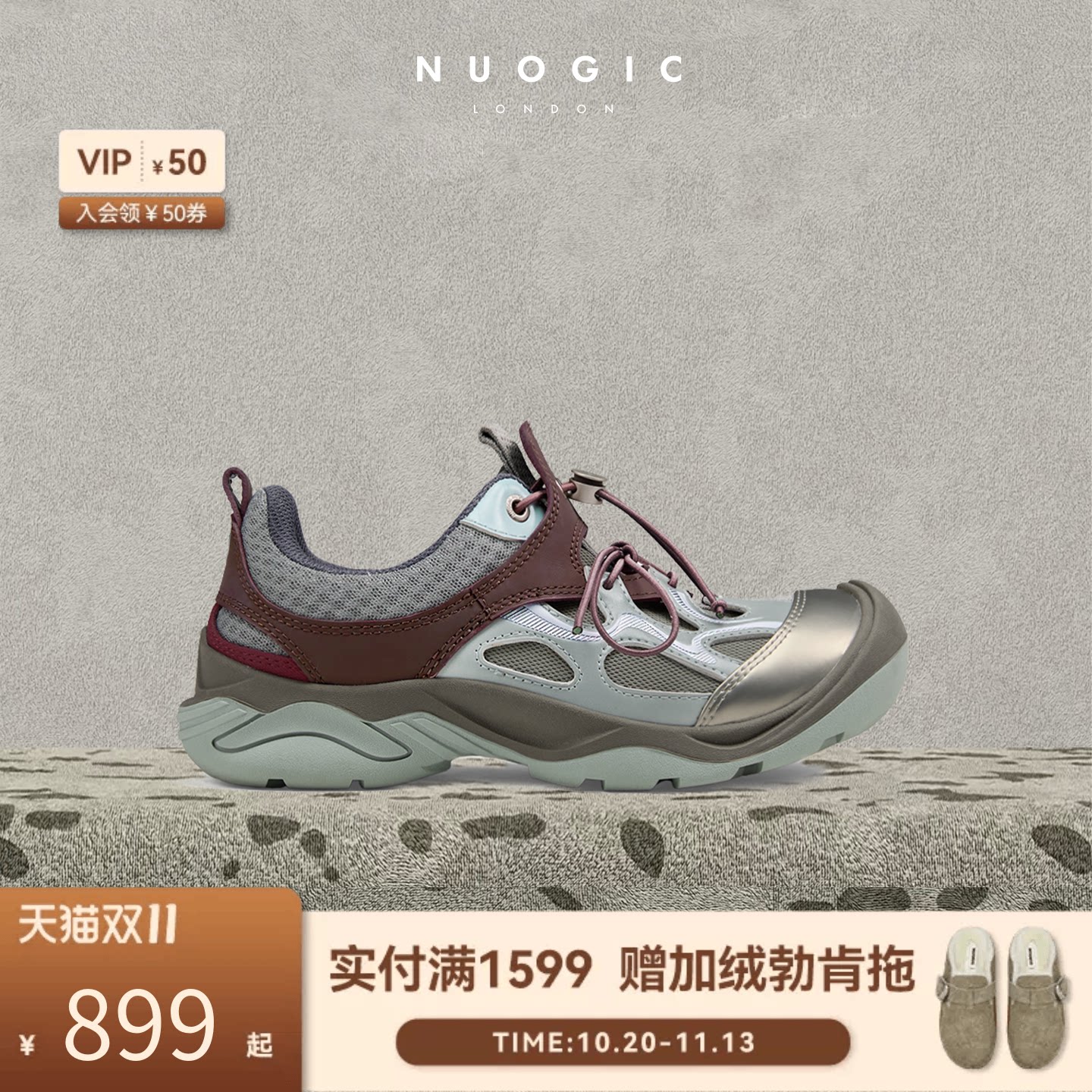 NUOGIC诺逻辑-ZAHA扎哈系列 春夏多巴胺洞洞鞋户外运动溯溪鞋女