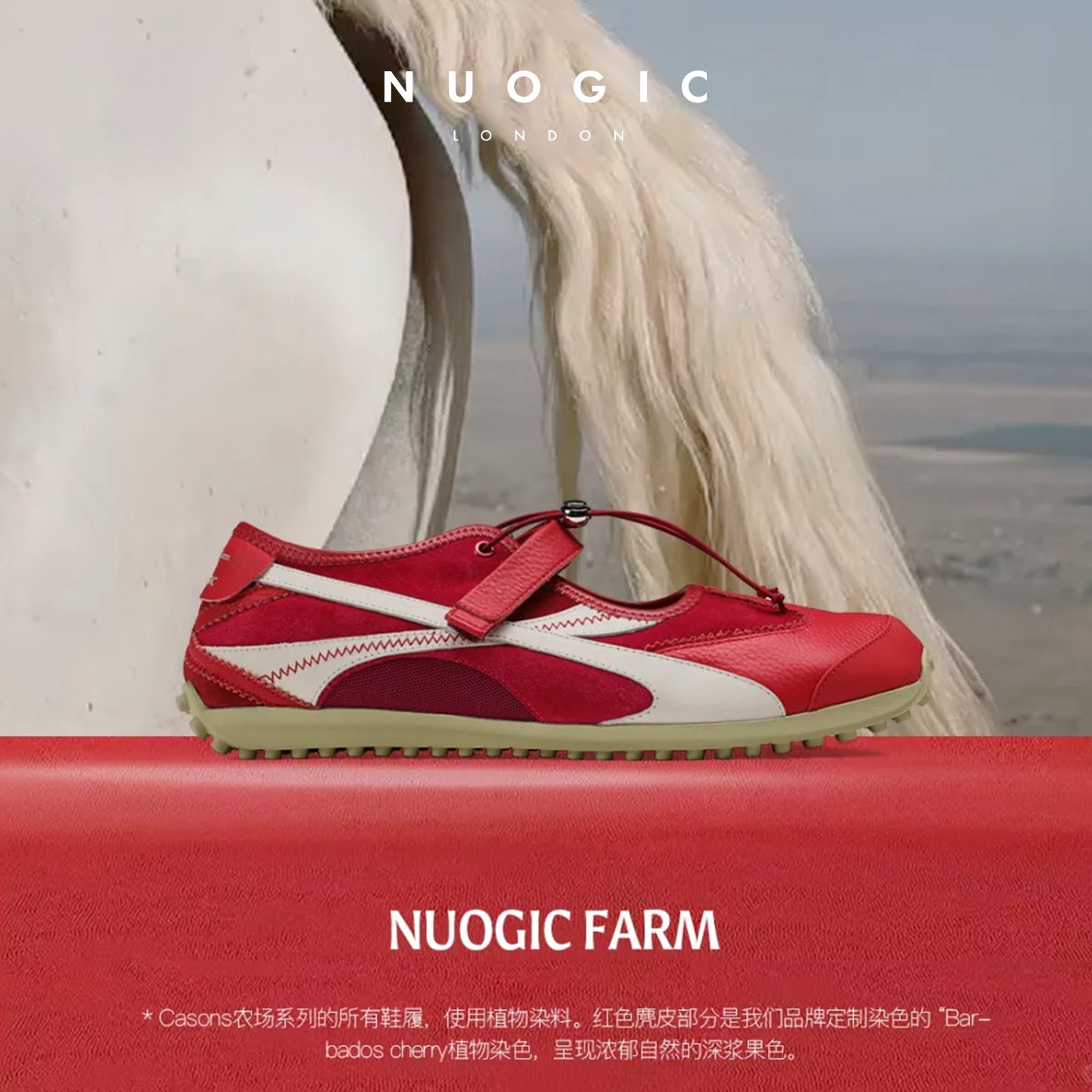 NUOGIC诺逻辑-CARSONS农场系列 新年红色玛丽珍运动芭蕾德训鞋女,女鞋,玛丽珍鞋,淘宝优惠券,粉丝福利购,淘宝优惠卷