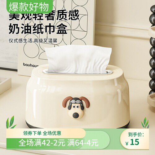 弹簧纸巾盒客厅高级收纳盒高颜值抽纸盒收纳创意卫生间餐巾盒家用