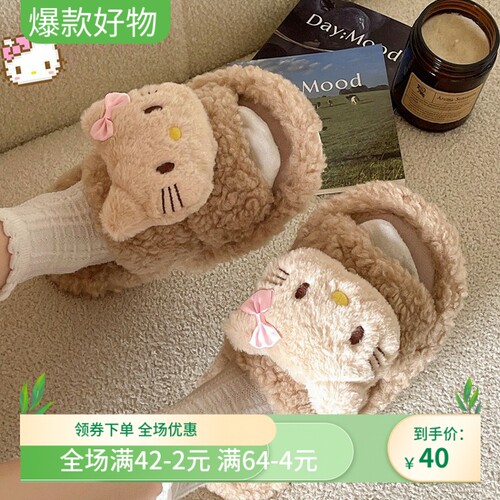 可爱小猫毛毛拖鞋卡通女外穿2025秋冬季新款平底防滑毛绒绒棉