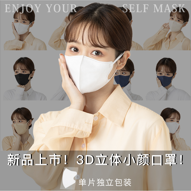 出口日本白色口罩一次性三层防护成人独立包装防花粉泡泡纱不勒耳
