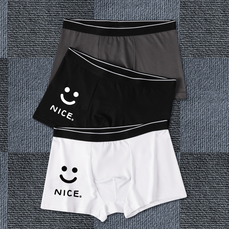 男士内裤男生平角裤男孩学生青年运动四角短裤头潮流时尚个性裤衩