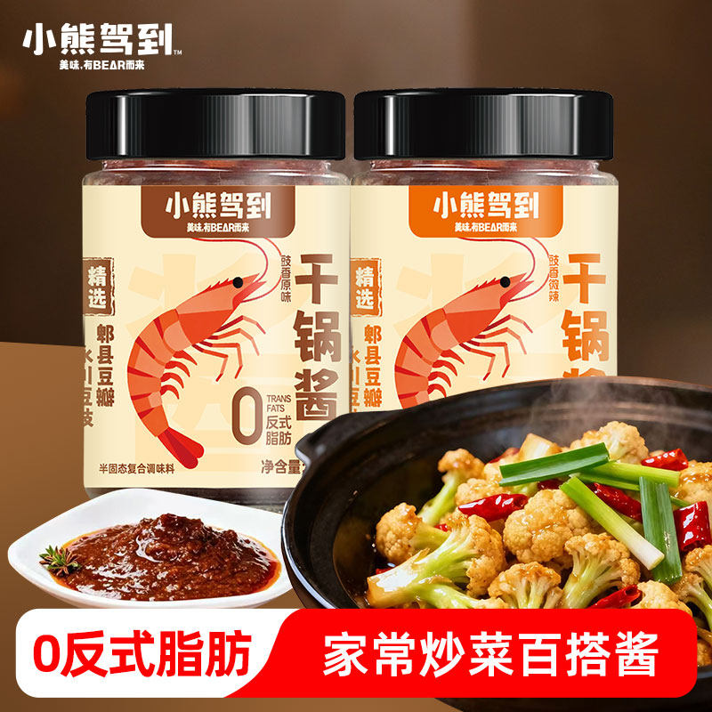 小熊驾到干锅酱150g家用调料