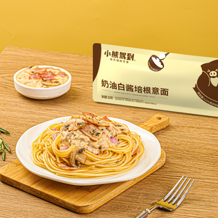 小熊驾到奶油培根白酱意面意大利面家用儿童速食通心粉意粉拌面