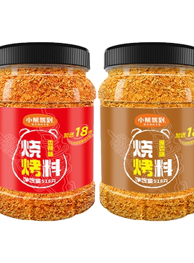小熊驾到烧烤撒料烧烤调料