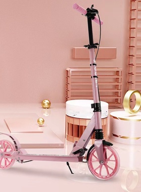 成人滑板车儿童折叠滑板车两轮滑步车大学生校园代步车踏板滑滑车