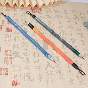 忘机 九紫一羊瘦金体毛笔口径0.6出锋:2.0cm善写瘦金体文征明小楷