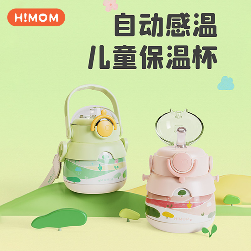 哈梦316不锈钢530ml保温杯