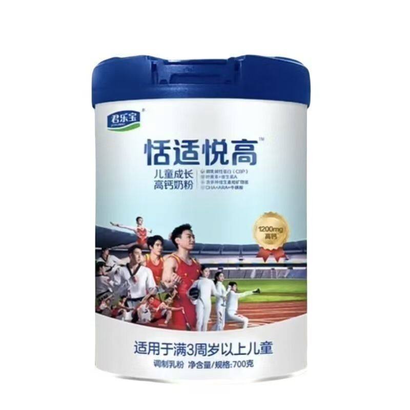君乐宝儿童成长奶粉4段700g