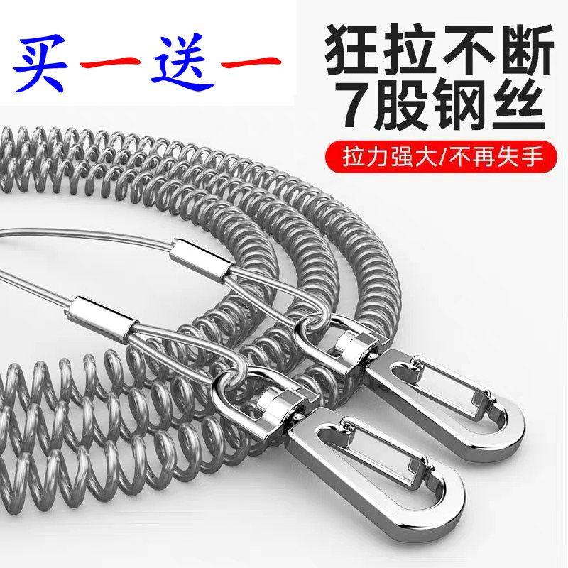 钓鱼失手绳伸缩弹力钢丝绳