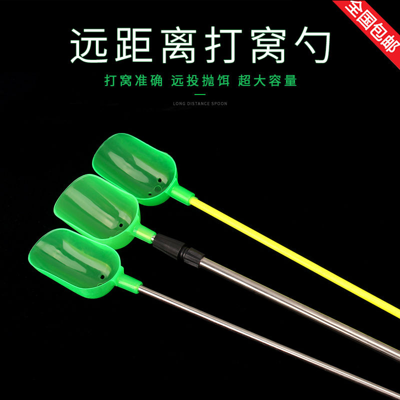 不锈钢打窝神器定点打窝野钓远投