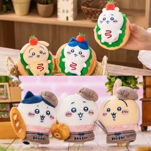 日本chiikawa面包房限定 三明治乌萨奇吉伊毛绒挂件