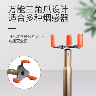 烟感拆卸器安装工具多功能消防烟枪温感报警器拆装器免登高探测器