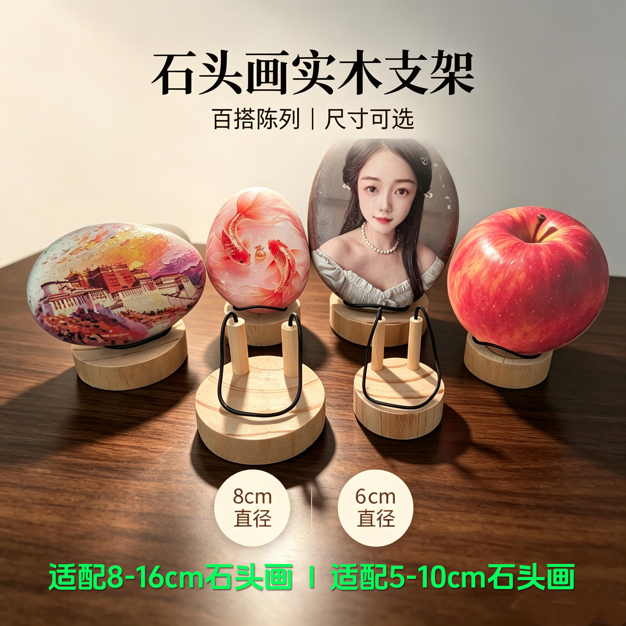 实木石头画底座展示架摆摊摆件通