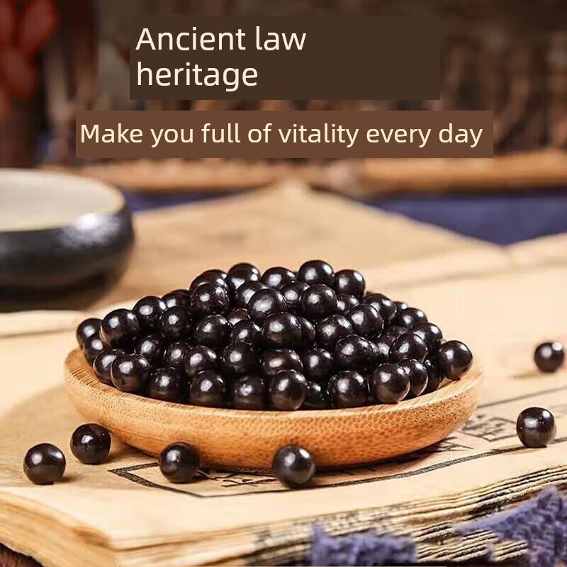 原料五味i消毒饮丸 大瓶装(200克/瓶传药食同源原方制作传统工艺