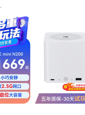 零刻ME mini英特尔N200六盘位超静音私有云家庭存储软路由主机