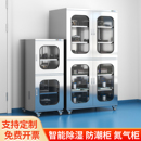 不锈钢防潮柜干燥箱工业电子元 器件防潮箱防静电除湿柜氮气干燥柜
