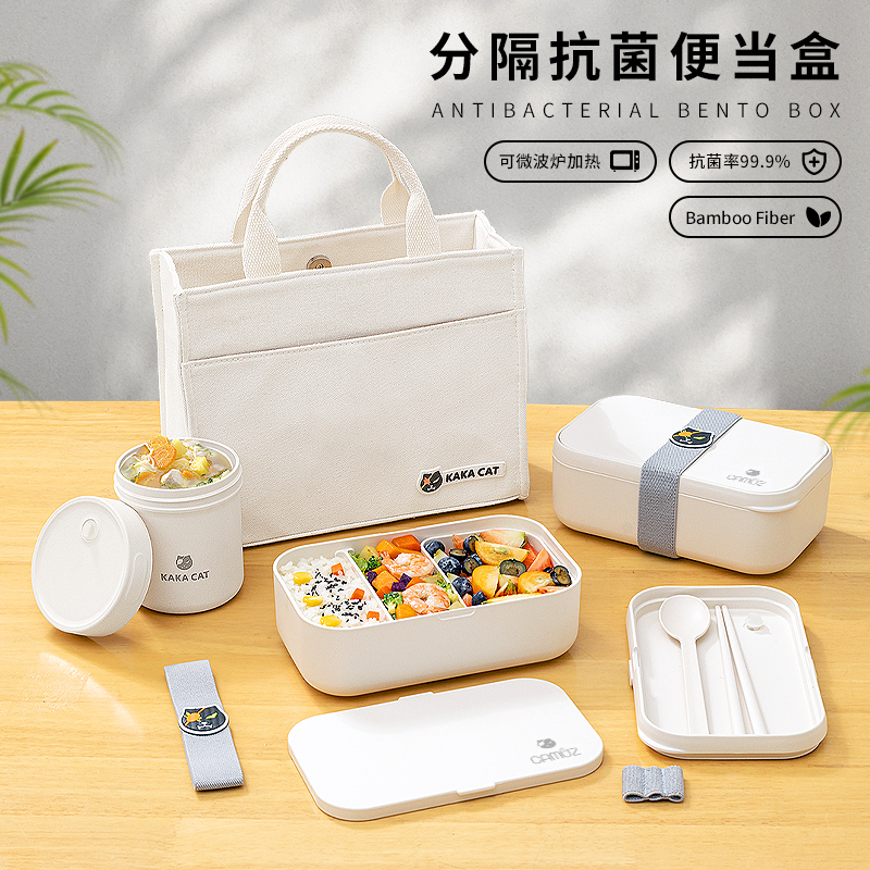 kakacat分隔不串味竹纤维材质