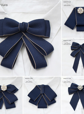 领花女职业头花套装空姐银行衬衫领结酒店前台建行正装蓝色领饰品