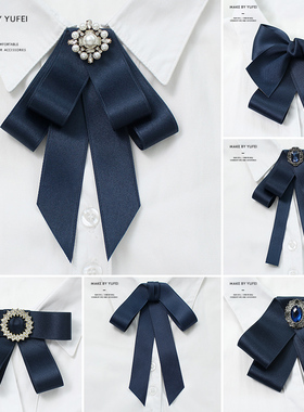 职业领结领花女头花套装商务正装银行酒店高档蓝色工装衬衣领饰品