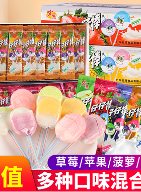 宏源仔仔棒混合口味棒棒糖童年怀旧儿童糖果零食小吃盒装休闲食品