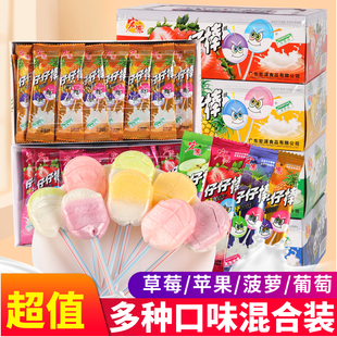 宏源仔仔棒混合口味棒棒糖童年怀旧儿童糖果零食小吃盒装 休闲食品